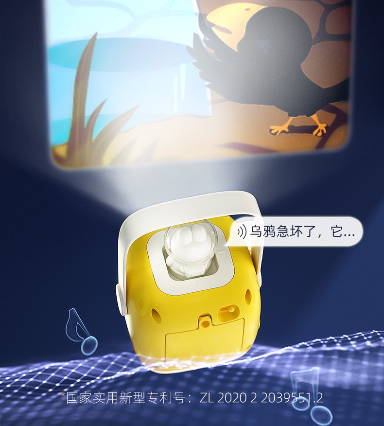 【中国直邮】灵动创想 织梦月球仪投影宝宝早教故事机播放器   红色款(叶一茜推荐)