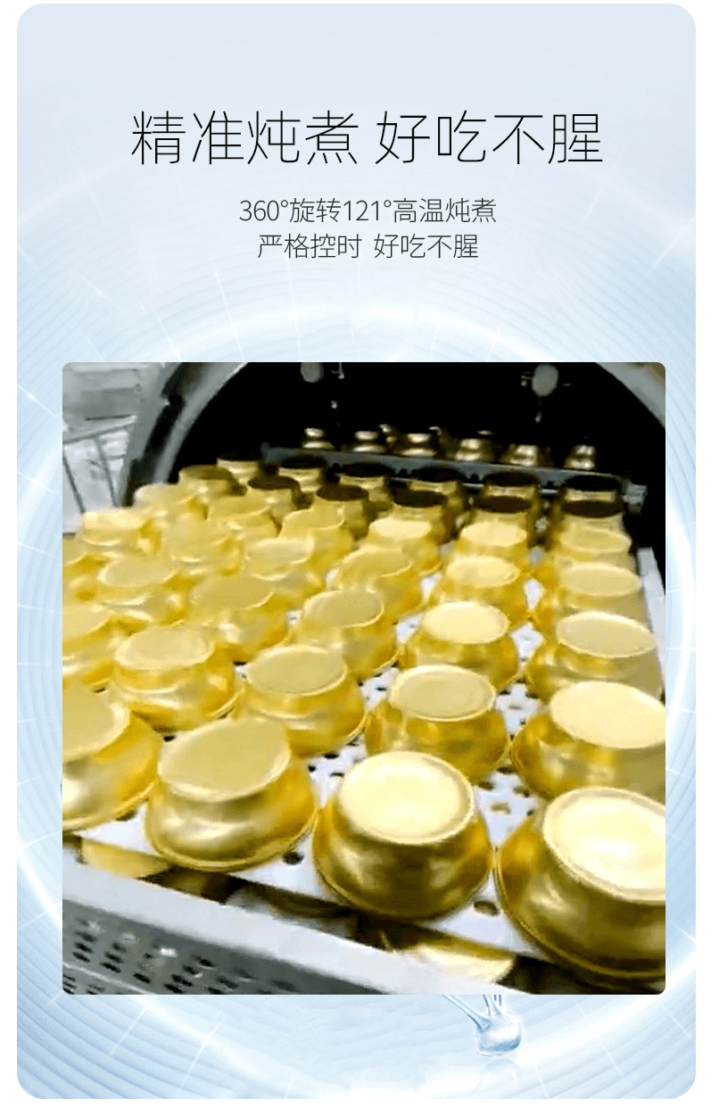 常食花膠 人比花嬌 及源 即食五黑花膠 魚膠 即食早餐代餐 138克 (固形物≥ 70%) 新鮮燉煮 一口鮮彈