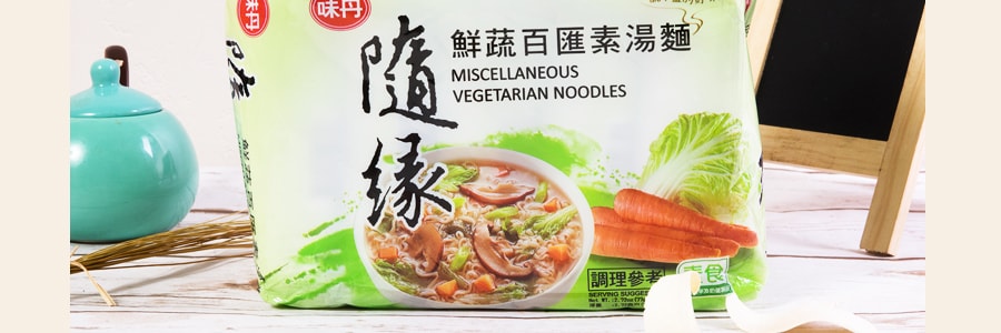 台湾味丹 随缘 鲜蔬百汇素汤面 5包入 385g
