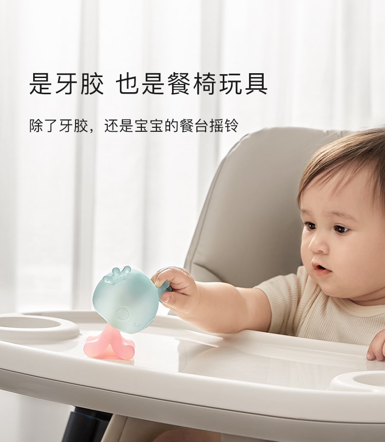 【美國直郵】Bc Babycare 嬰兒出牙玩具寶寶訓練牙膠軟矽膠趣味搖鈴牙膠 粉紅色