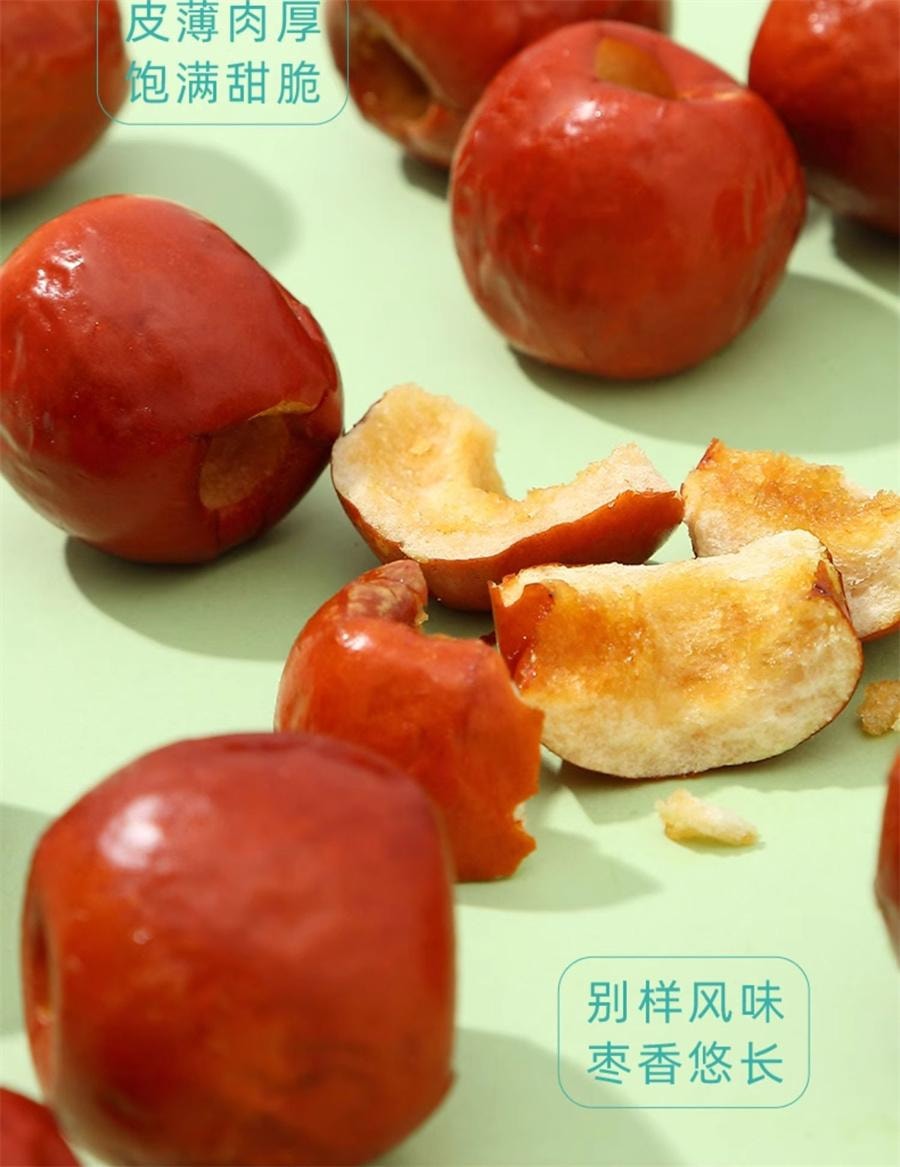 【中国直邮】  三只松鼠 白桃枣 网红休闲脆枣红枣蜜枣酥脆零食大枣40g/袋