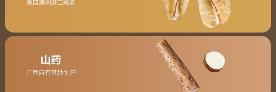 五谷磨房 核桃芝麻黑豆粉 无糖款(添加赤藓糖醇) 546g【即食早餐代餐冲饮粉】