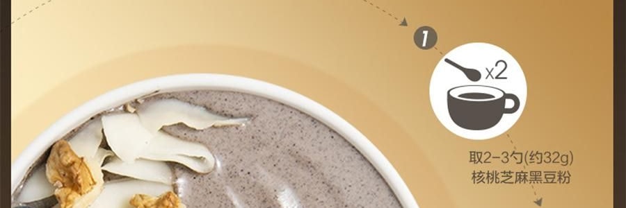 五谷磨房 核桃芝麻黑豆粉 无糖款(添加赤藓糖醇) 546g【即食早餐代餐冲饮粉】