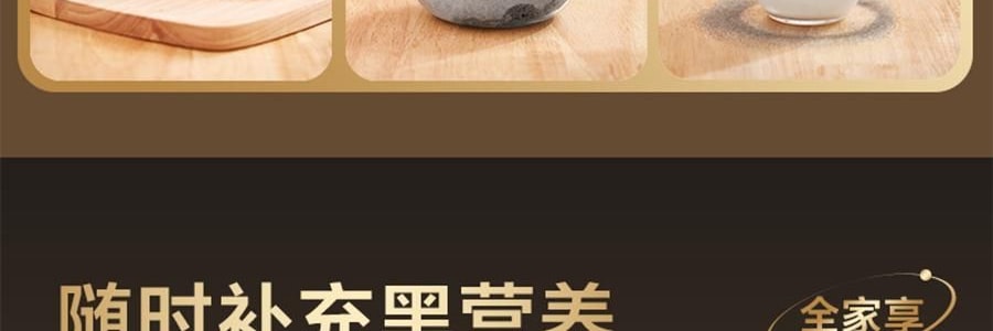 五谷磨房 核桃芝麻黑豆粉 无糖款(添加赤藓糖醇) 546g【即食早餐代餐冲饮粉】