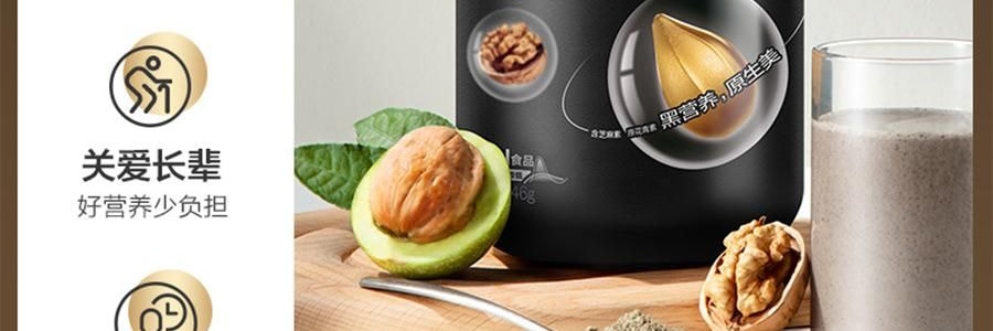 五谷磨房 核桃芝麻黑豆粉 无糖款(添加赤藓糖醇) 546g【即食早餐代餐冲饮粉】