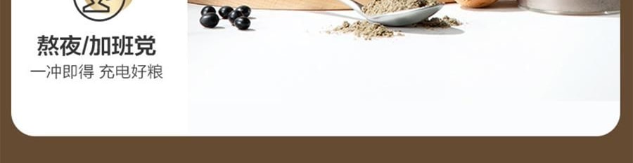 五谷磨房 核桃芝麻黑豆粉 无糖款(添加赤藓糖醇) 546g【即食早餐代餐冲饮粉】