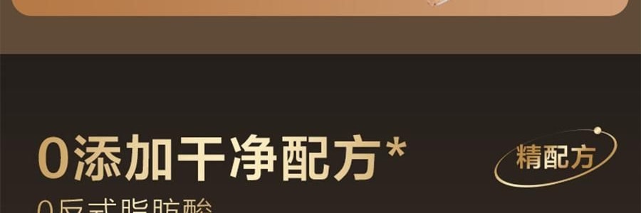五谷磨房 核桃芝麻黑豆粉 无糖款(添加赤藓糖醇) 546g【即食早餐代餐冲饮粉】