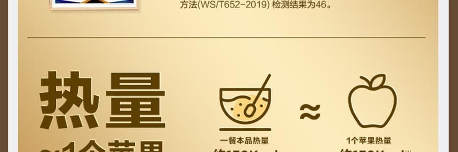 五谷磨房 核桃芝麻黑豆粉 无糖款(添加赤藓糖醇) 546g【即食早餐代餐冲饮粉】