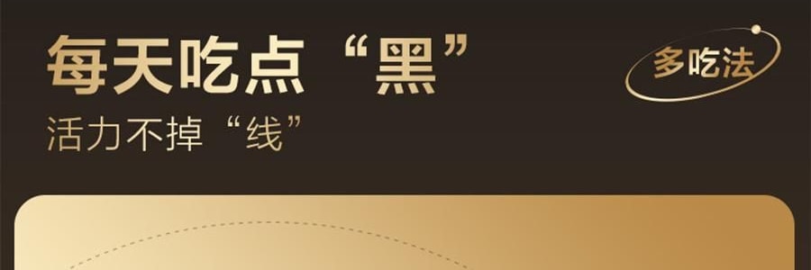 五谷磨房 核桃芝麻黑豆粉 无糖款(添加赤藓糖醇) 546g【即食早餐代餐冲饮粉】
