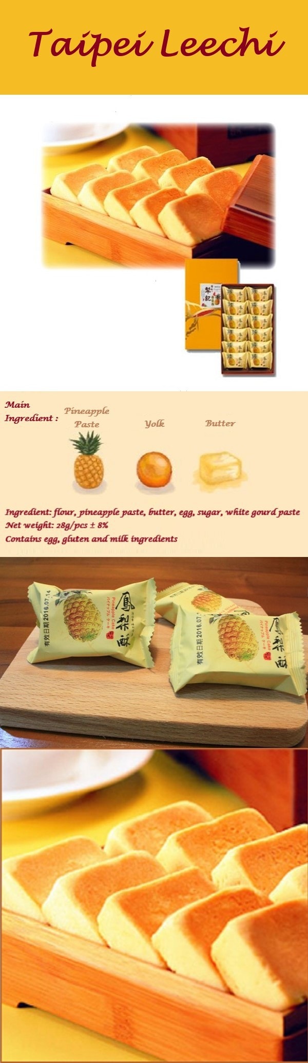 [台灣直郵]台北犁記 鳳梨酥 336g 12入