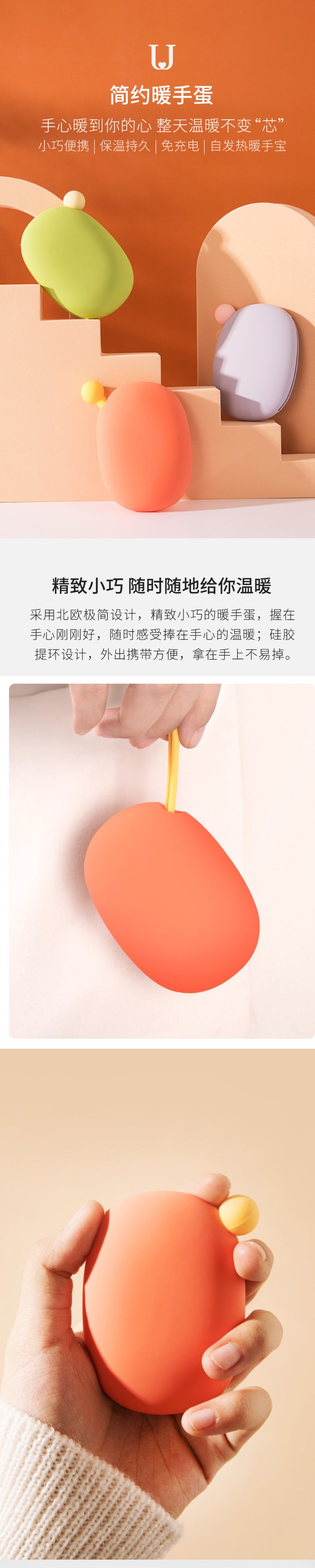 【中国直邮】小米有品 佐敦朱迪 便携硅胶暖手蛋+30个替换芯 香芋紫