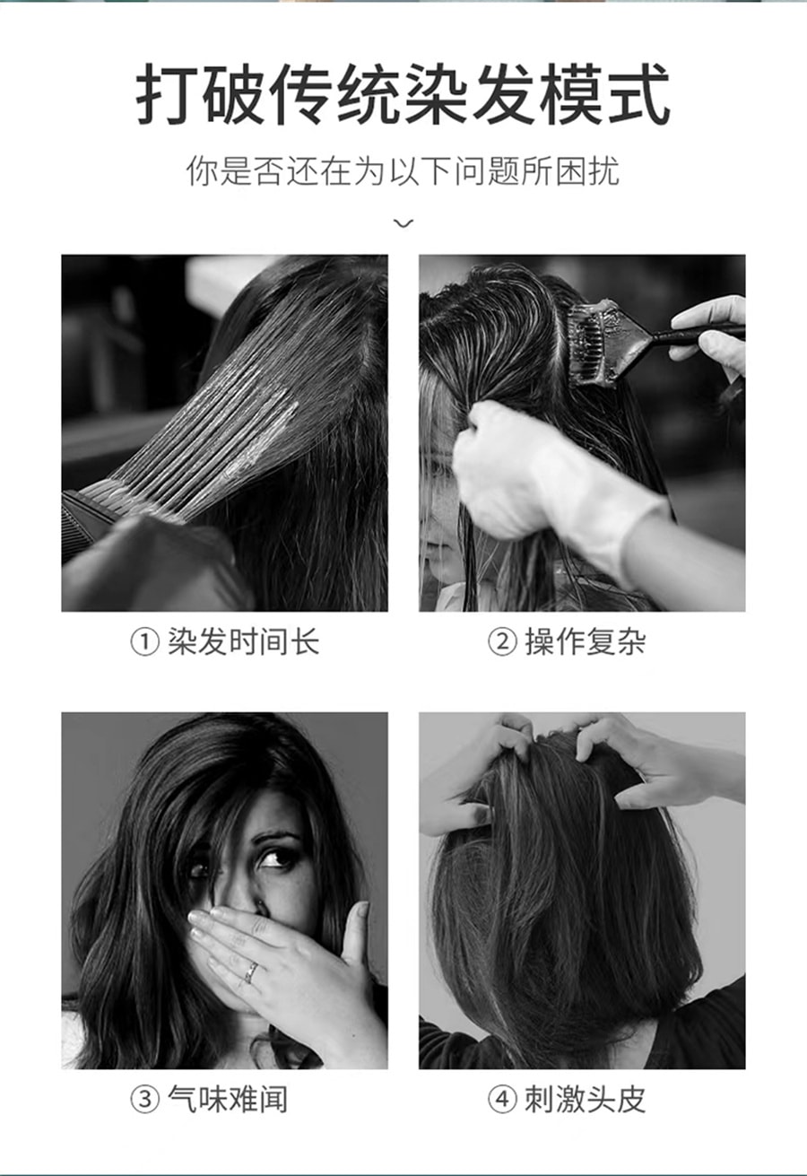 【中国直邮】 南京同仁堂 染发剂植物纯自然黑天然无刺激泡泡一洗黑自己在家染发膏 棕黑色 500ml