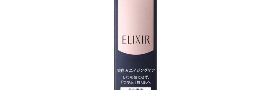 日本ELIXIR怡麗絲爾 純肌淨白眼唇撫紋精華霜 升級版 強效去細紋 15g