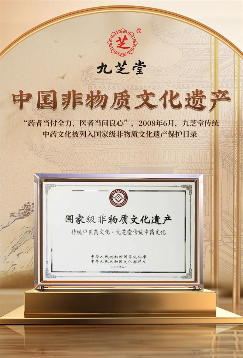 【中國直郵】 九芝堂 山藥猴頭菇粉養胃粉八珍粉益生菌腸胃營養早餐沖飲即食調理 500g