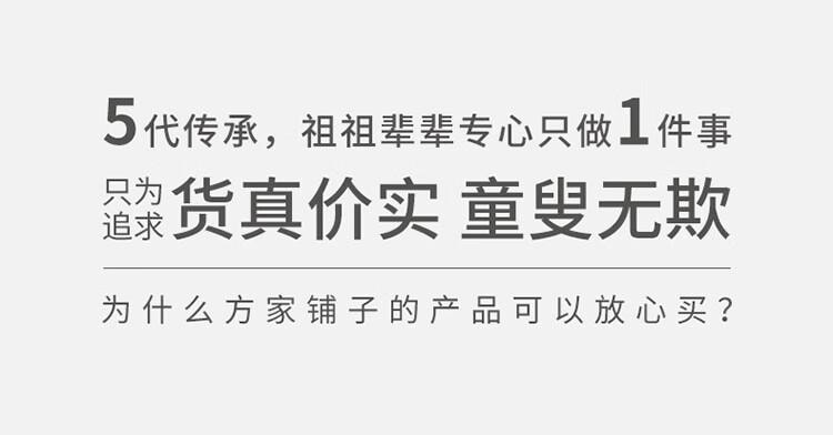 【中國直郵】 方家鋪子 中華老字號 山西大同黃花菜200g 金針菜乾煲湯配菜