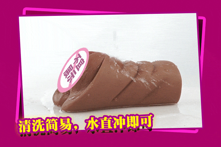 【中國直郵】 正大 熟女外陰飛機杯倒模男用性用品玩具成人玩具情趣用品成人用品