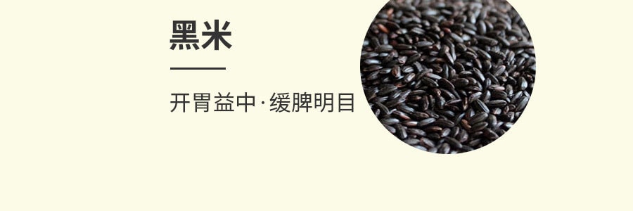 韓國DAMTUH丹特 黑色五穀烘焙雜糧粉 240g