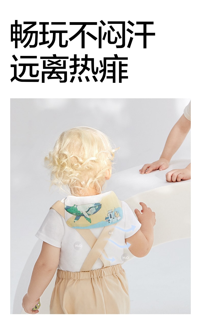 【中国直邮】bc babycare Misia-24*42cm(3条装)隔汗巾儿童纯棉垫背巾宝宝吸汗巾纱布