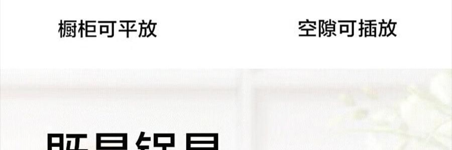 BUYDEEM北鼎 不粘锅 星空黑烤肉锅 导热快易清洗 露营聚餐适用 PL72/A1 32cm 