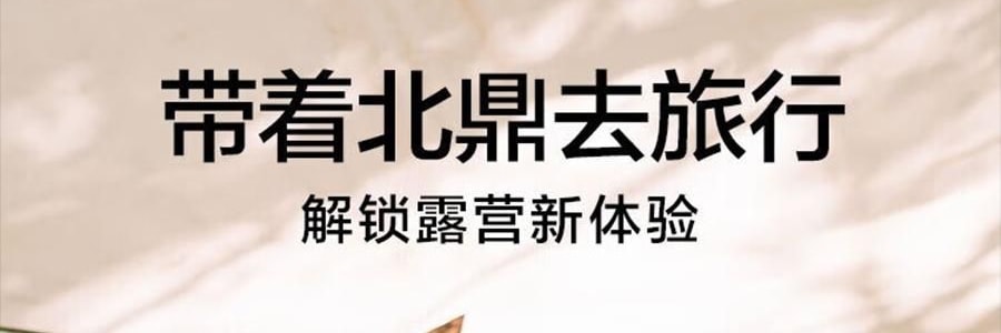 BUYDEEM北鼎 不粘锅 星空黑烤肉锅 导热快易清洗 露营聚餐适用 PL72/A1 32cm 