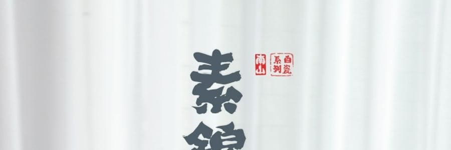 南山先生 素锦莲华茶具套装 6人盖碗泡茶功夫茶具 圆融盖碗款 9件套