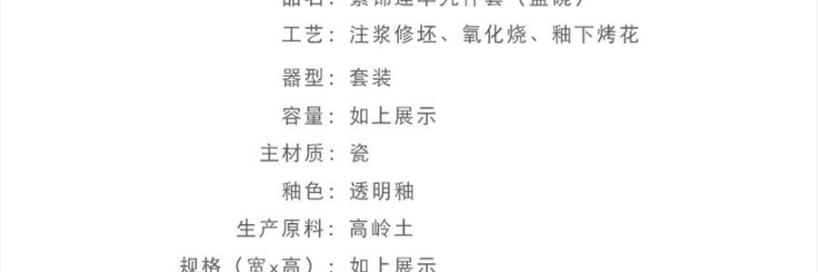 南山先生 素锦莲华茶具套装 6人盖碗泡茶功夫茶具 圆融盖碗款 9件套