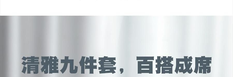 南山先生 素锦莲华茶具套装 6人盖碗泡茶功夫茶具 圆融盖碗款 9件套