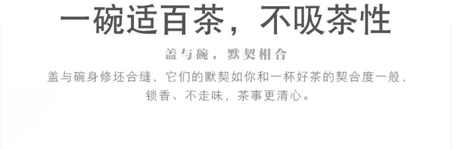南山先生 素锦莲华茶具套装 6人盖碗泡茶功夫茶具 圆融盖碗款 9件套