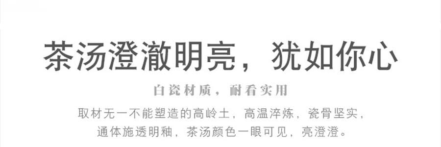 南山先生 素锦莲华茶具套装 6人盖碗泡茶功夫茶具 圆融盖碗款 9件套