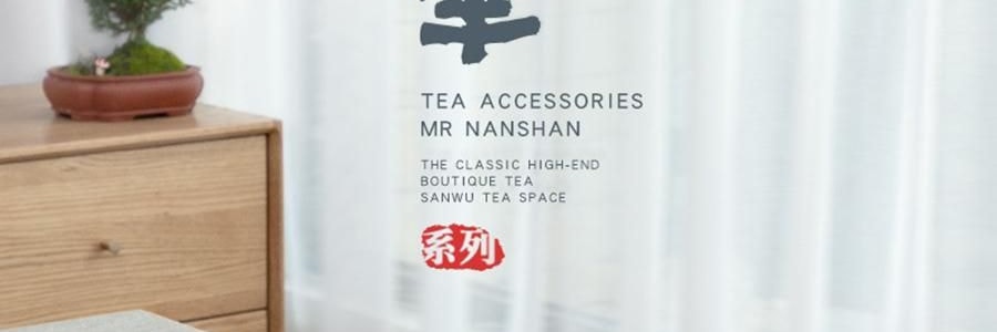 南山先生 素锦莲华茶具套装 6人盖碗泡茶功夫茶具 圆融盖碗款 9件套