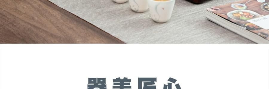 南山先生 素锦莲华茶具套装 6人盖碗泡茶功夫茶具 圆融盖碗款 9件套