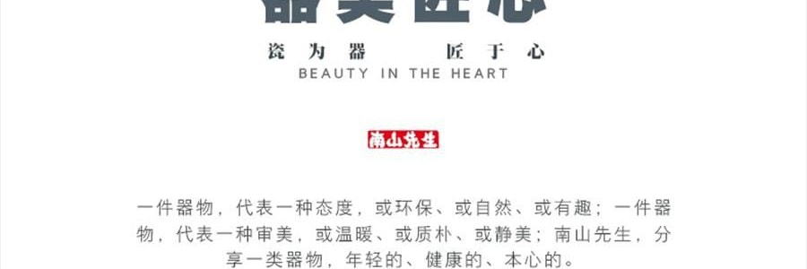 南山先生 素锦莲华茶具套装 6人盖碗泡茶功夫茶具 圆融盖碗款 9件套