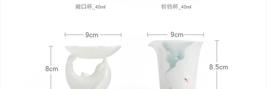 南山先生 素锦莲华茶具套装 6人盖碗泡茶功夫茶具 圆融盖碗款 9件套