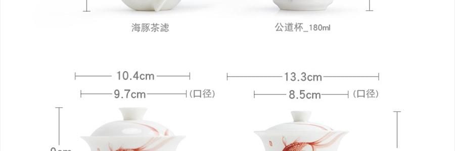 南山先生 素锦莲华茶具套装 6人盖碗泡茶功夫茶具 圆融盖碗款 9件套