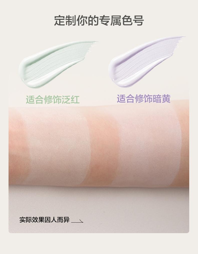 自然堂 雪润皙白多重防晒隔离霜1瓶  SPF32 PA+++ 防晒美白遮瑕三合一素颜霜 六边形隔离有色面霜