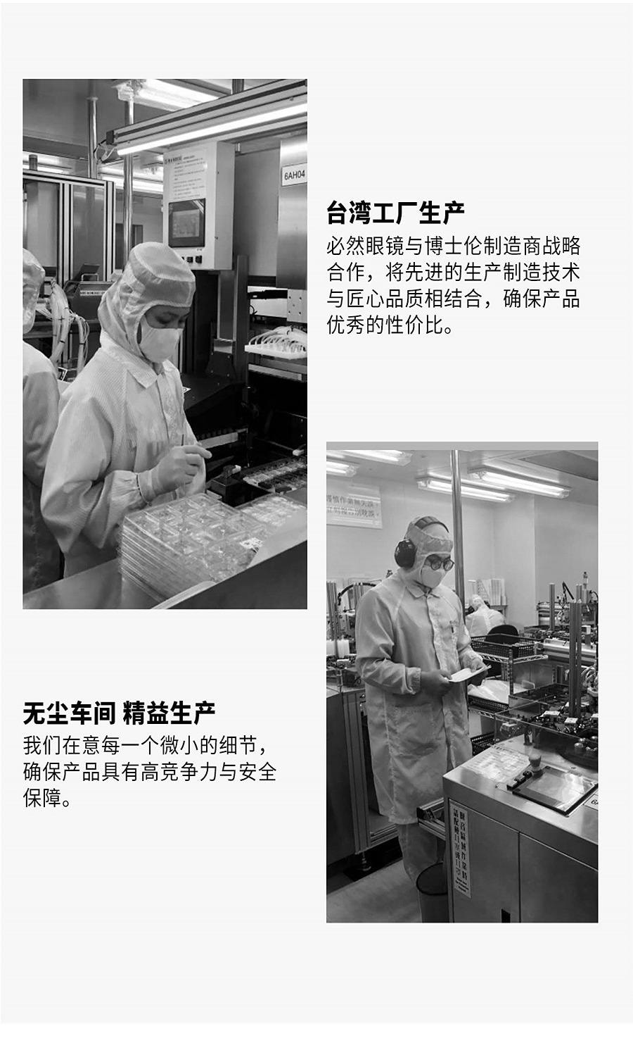 【中國直郵】 必然 BADGE 58%高含水 日拋隱形透明片 博士倫同款 5片裝 -4.50(450)