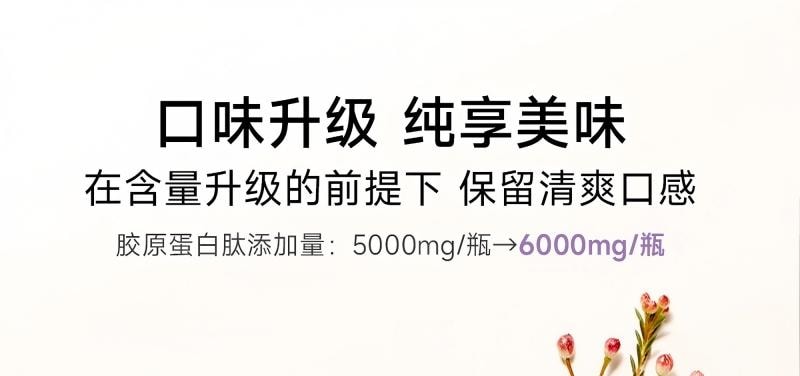 Collagen Peptide Vitamin C Drink 2.0 Collagen VC Double Supplement For Staying Up Late Party Essential 30ml * 10 Bottles