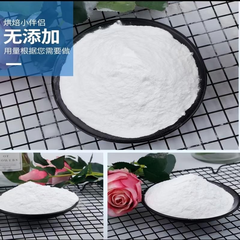 【中国直邮】 古松食用小苏打清洁帮手苏打粉烘焙原料饼干面包材料200g