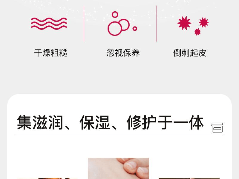 finetoday 尿素深层滋养手霜 100g