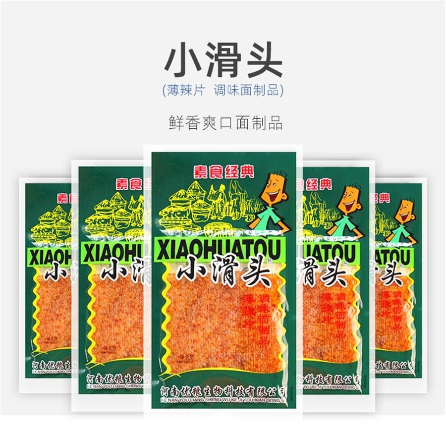 【中国直邮】 小滑头 辣条90回忆儿时怀旧面筋辣片麻辣味小零食休闲食品小吃 10袋