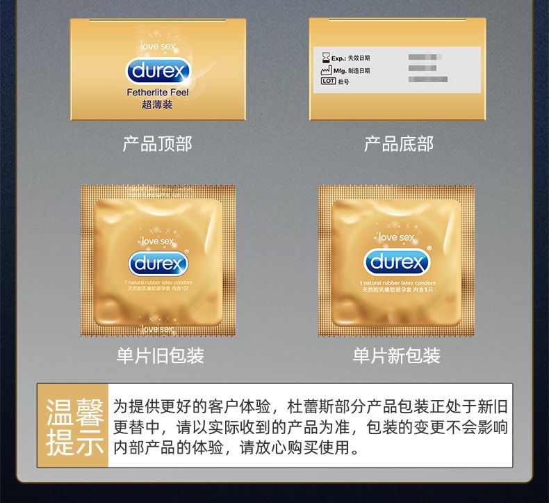 【中国直邮】杜蕾斯 金装 隐形超薄 安全套避孕套成人用品 12只装