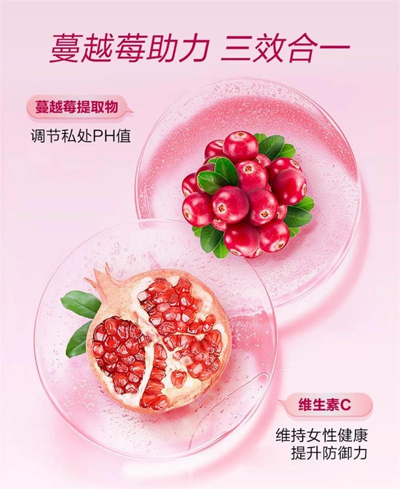 【中國直效郵件】 黃金搭檔 蔓越莓女性益生菌乳酸桿菌口服專用調理私處膠囊 36g