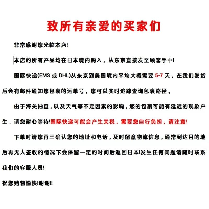 【日本直郵】 日本 桂新堂 萬聖節限定 炙烤紅蝦仙貝 6袋裝