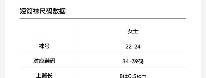 BANANAIN蕉内 301S短筒袜女士运动短袜 无骨棉袜防滑防臭纯色袜子 5双装 均码