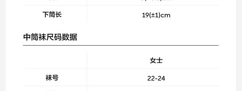 BANANAIN蕉内 301S短筒袜女士运动短袜 无骨棉袜防滑防臭纯色袜子 5双装 均码