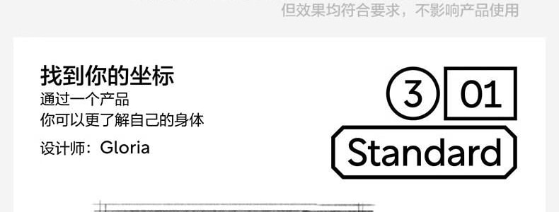 BANANAIN蕉内 301S短筒袜女士运动短袜 无骨棉袜防滑防臭纯色袜子 5双装 均码