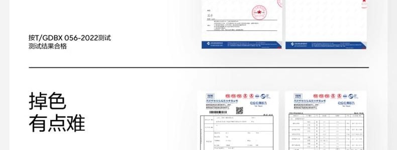 BANANAIN蕉内 301S短筒袜女士运动短袜 无骨棉袜防滑防臭纯色袜子 5双装 均码