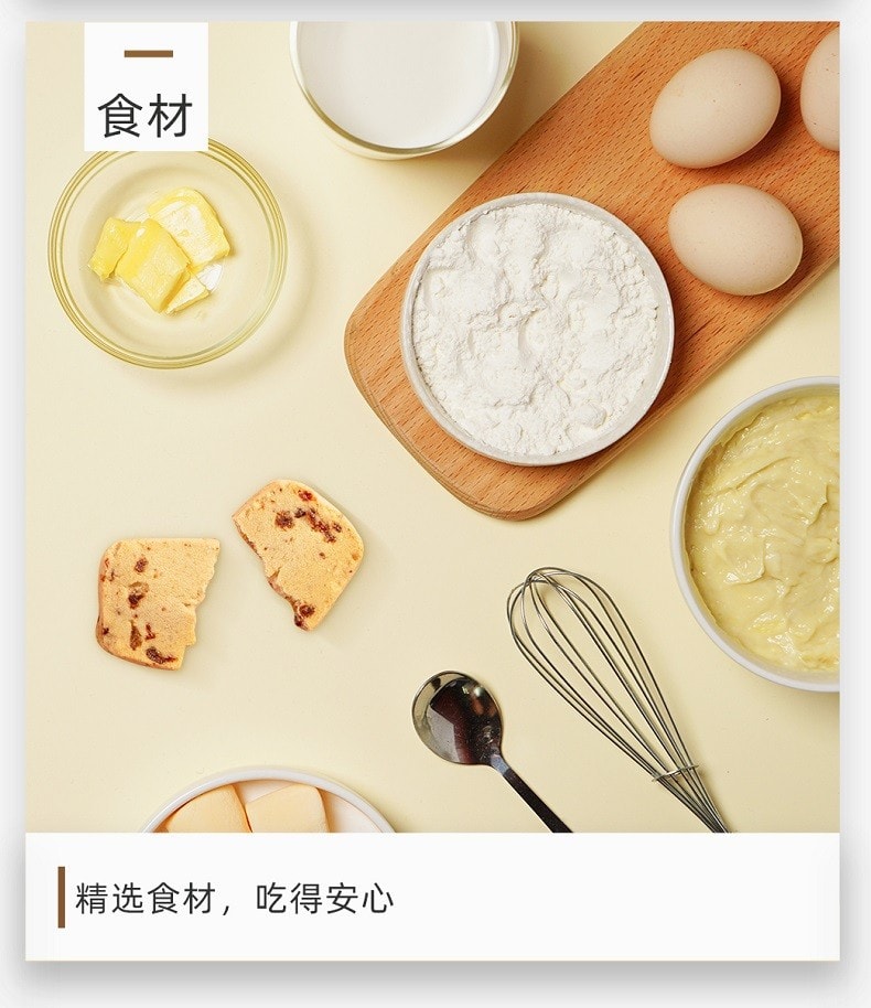 「中國」ZOZI卓滋繽果曲奇餅 蔓越莓味 大顆果粒奶香濃鬱 8.4oz