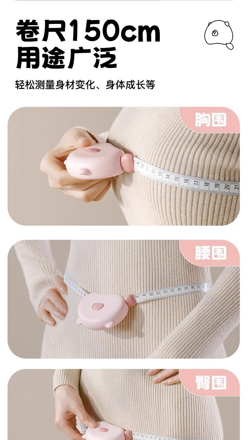 浙家 软尺量三围测量尺专用腰围腿围臂围胸围 自动测量-蜜桃粉 150厘米