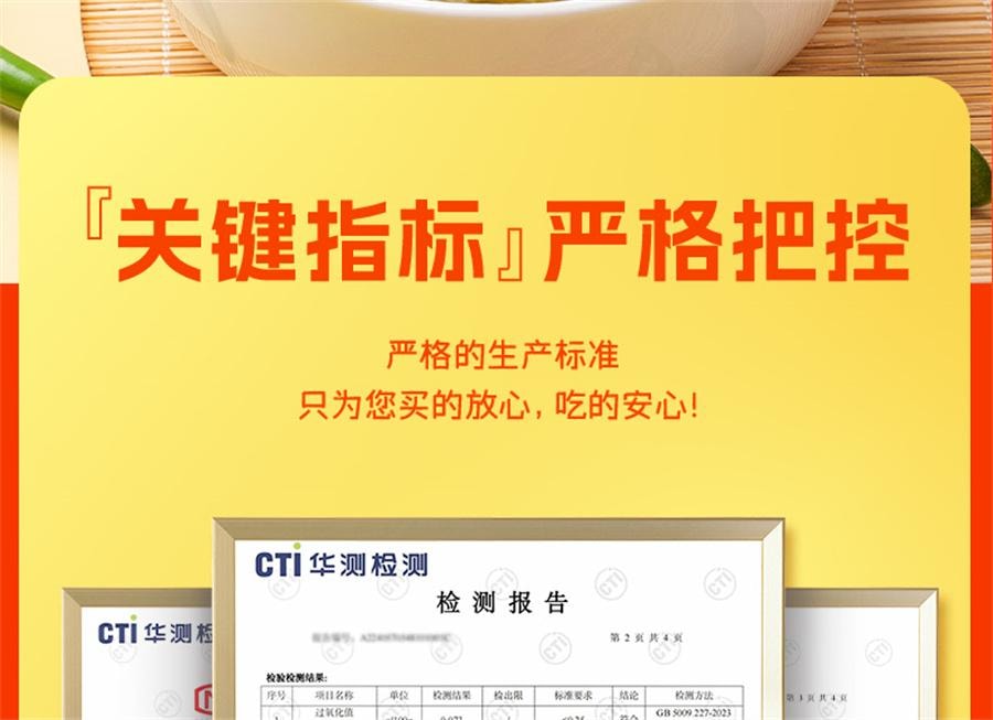【中國直郵】 屋頭 蘿蔔燒椒醬 蒜蓉辣椒醬四川虎皮青椒剁椒醬下飯菜210g/瓶